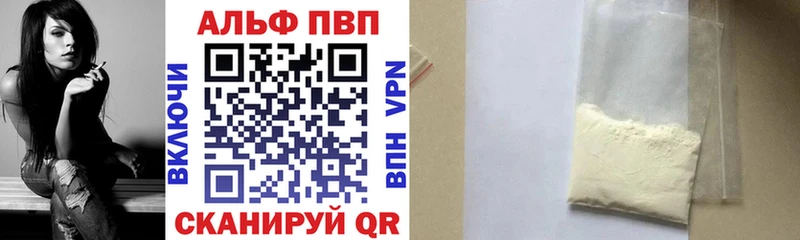 Наркошоп купить Бутират  Меф мяу мяу  A-PVP  Псилоцибиновые грибы  Межгорье