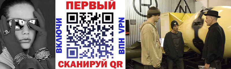 Купить  Межгорье  АМФ VHQ 