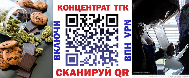 Еда ТГК конопля  Купить закладки  Межгорье 