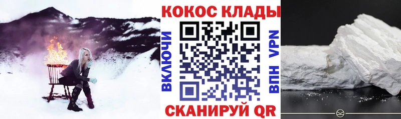 Купить  Межгорье  Cocaine VHQ 