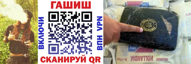 Купить где  Межгорье  ГАШИШ 40% ТГК 