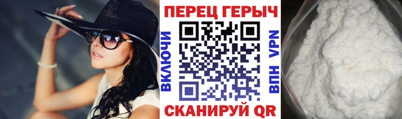 ГЕРОИН VHQ Межгорье