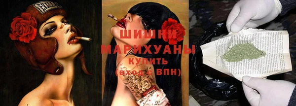 кристаллы Верхний Тагил