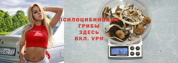 кристаллы Верхний Тагил
