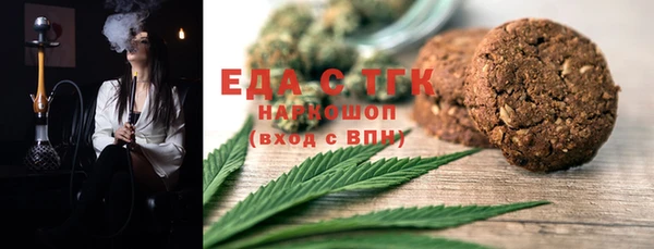 мефедрон Верхнеуральск