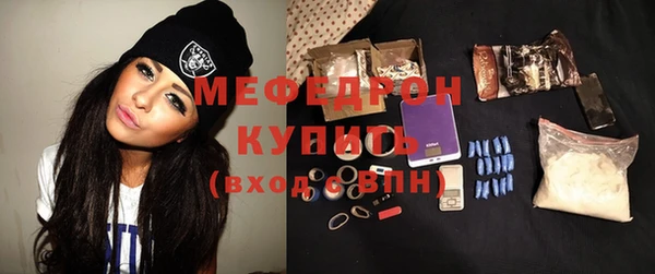 кристаллы Верхний Тагил