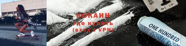 мефедрон Верхнеуральск