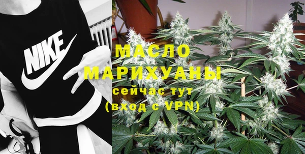кристаллы Верхний Тагил