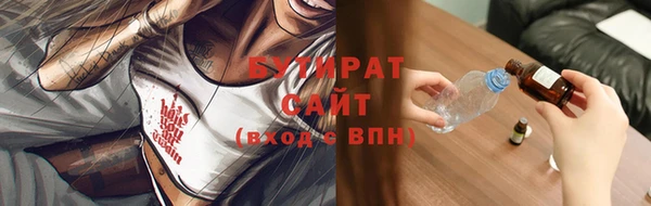 индика Верея