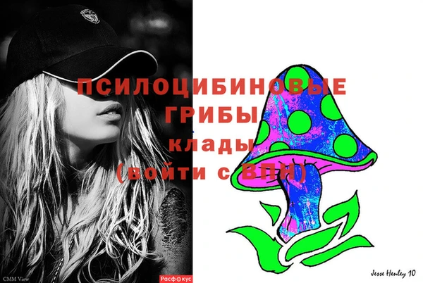 кристаллы Верхний Тагил
