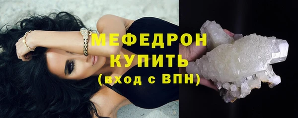 кристаллы Верхний Тагил