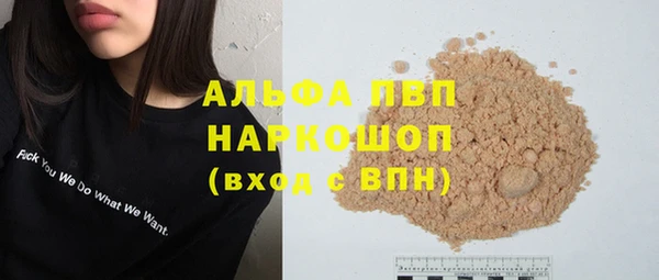 кристаллы Верхний Тагил