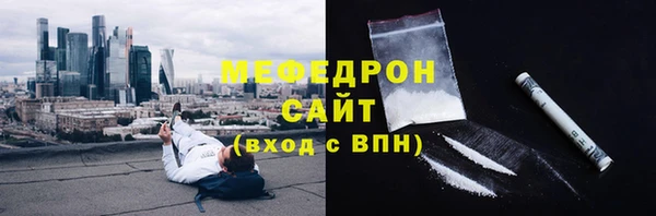 мефедрон Верхнеуральск