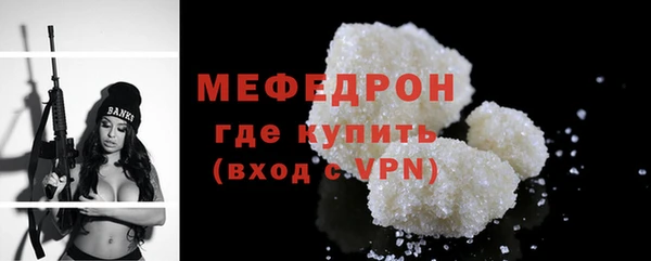 мефедрон Верхнеуральск