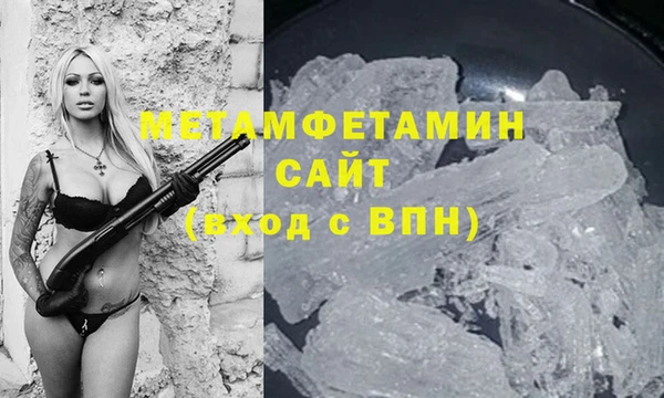 кристаллы Верхний Тагил