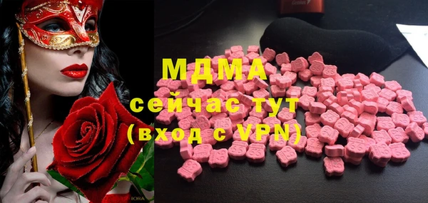 мефедрон Верхнеуральск