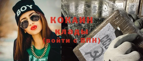 кристаллы Верхний Тагил