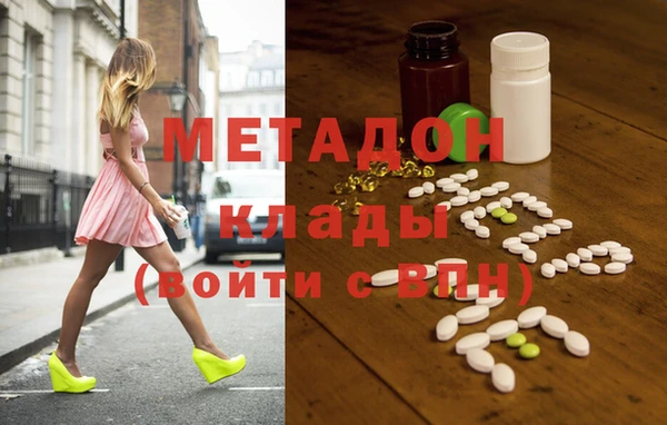 мефедрон Верхнеуральск