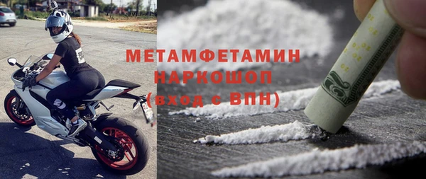 кристаллы Верхний Тагил