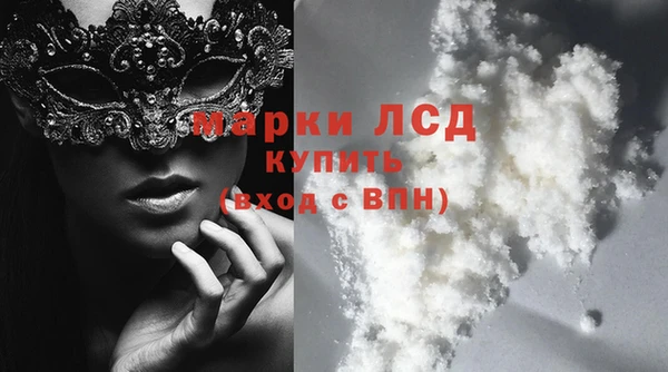 кристаллы Верхний Тагил