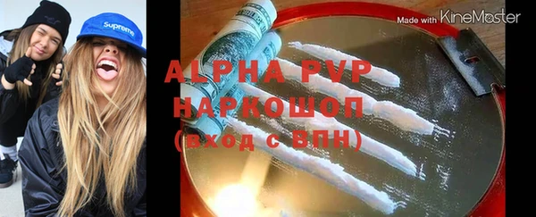 мефедрон Верхнеуральск