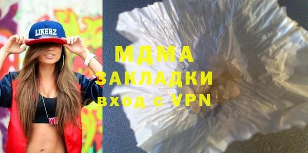 индика Верея
