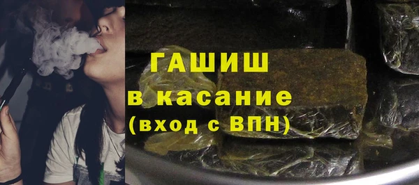 кристаллы Верхний Тагил