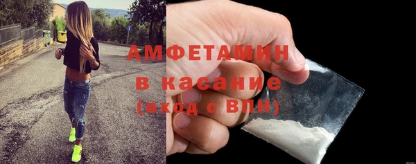 кристаллы Верхний Тагил