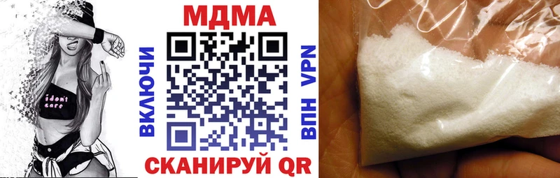 МДМА молли  Купить где  Межгорье 