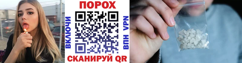 Первитин винт  Купить где  Межгорье 