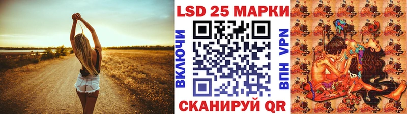 Наркотические марки 1,8мг  Купить закладки  Межгорье 