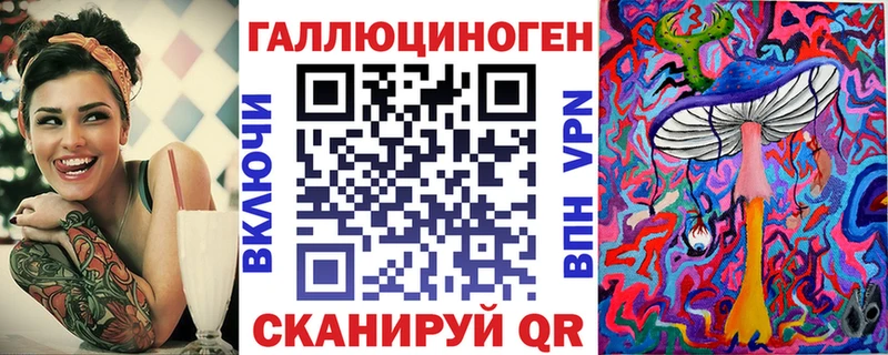 Псилоцибиновые грибы MAGIC MUSHROOMS Купить Межгорье