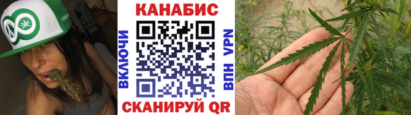 Купить закладки  Межгорье  Бошки Шишки семена 